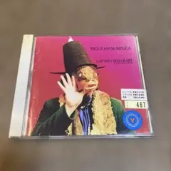 CAPTAIN BEEFHEART TROUT MASK REPLICA