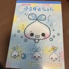 2026年最新】サンエックス 平成レトロの人気アイテム - メルカリ