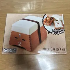 お弁当箱 跳び箱　おもしろ雑貨シリーズのサムネイル
