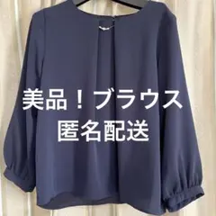 ノーカラー パールボタン ブラウス カットソー ハニーズ 長袖 紺