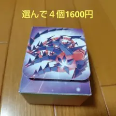 【4個選んで1600円】ポケカ　デッキケース　653