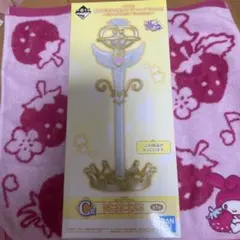 セーラームーン 一番くじ　C賞