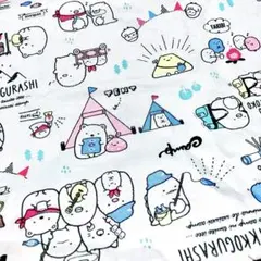 すみっコぐらし　キャンプ柄 収納袋付きエコバッグ/リサイクルバッグ