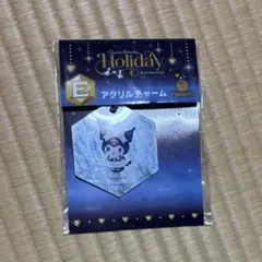 Happyくじ　サンリオ　ホリデーコレクション　アクリルチャーム　クロミ