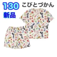 COCO様 リクエスト 2点 まとめ商品