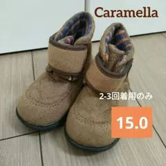 Caramella ブラウン スエード ブーツ 15.0