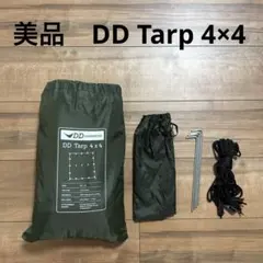 DD Tarp タープ 3m x 3m カーボンポール付き - メルカリ