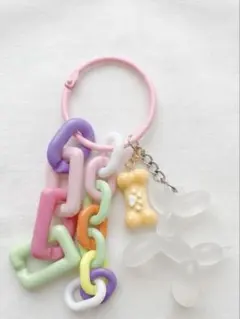 じゃらじゃらチャーム ハンドメイド パステルカラー チェーンチャーム バルーン犬