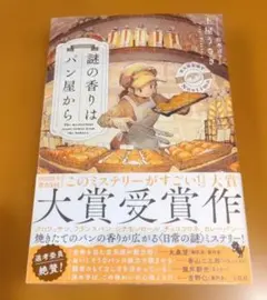 Item thumbnail for item cfd3f641-525c-43da-9e4c-65e7cc0d676a