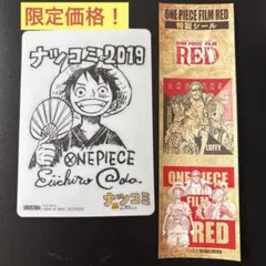 2026年最新】ナツコ クリアカードの人気アイテム - メルカリ