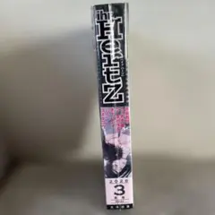 Item thumbnail for item 0c7344aa-89f2-49f1-b91d-387831ba2759