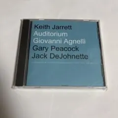 Keith Jarrett Auditorium