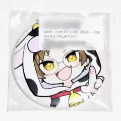 2026年最新】もるでおの人気アイテム - メルカリ