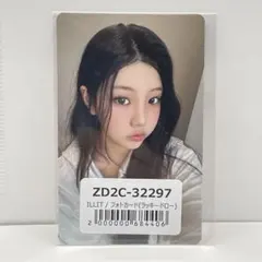 2026年最新】illit トレカ ウォンヒ ラキドロの人気アイテム - メルカリ