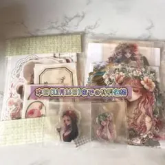 Collage素材おすそ分けセット\#mn2o/