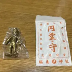 イナズマイレブン 円堂守 フィギュア 未開封 映画 イナズマイレブン 劇場公開特典フィギュア 円堂守 ゴールド