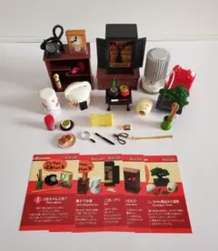 リーメント【じいちゃんばあちゃん家】①②③④⑥⑦⑧ 7種セット (欠品有り)