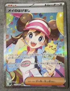 2026年最新】ムニキスゼロSARの人気アイテム - メルカリ