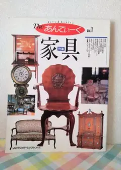 Item thumbnail for item 935c6144-16cd-4896-94aa-1bbfe1b7fa46