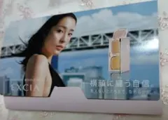 【新品】アルビオン エクシア ベースメイク サンプルセット｜NA201