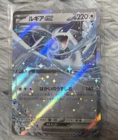 ルギア ポケモンカード HP90 ルギア HP90 ポケモンカード No.249 - メルカリ