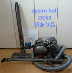 初代ダイソン キャニスター掃除機 オレンジ‼️ジャック品