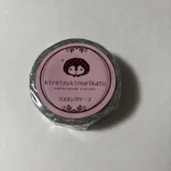 きれいずきん生活マスキングテープ　未開封　2009のサムネイル
