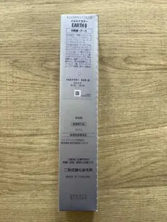 おしゃれ好き様専用出品 イルミナカラー