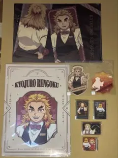 鬼滅の刃　モクテルバー　コレクションロトくじ　煉獄杏寿郎 8点セット