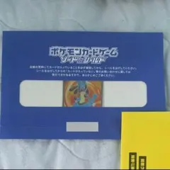 ルカリオV シールド戦 未開封 - メルカリ