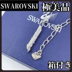 SWAROVSKI スワロフスキー ネックレス ペンダント シルバー クリスタル