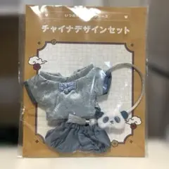 いつぬい おきがえシリーズ スカジャンセット ラビット あんスタ 