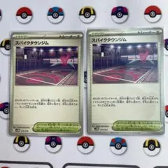 スパイクタウンジム SVOM スターターセットex マリィ　2枚セット