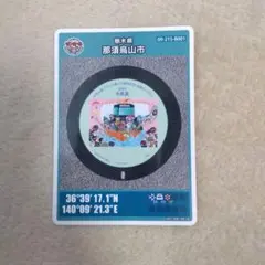 マンホールカード ロゲットカード 武蔵野市 ムーバスカード 東京