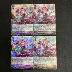 2026年最新】ドラグリッター ラティーファの人気アイテム - メルカリ