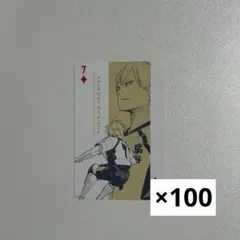 2026年最新】木葉秋紀 カードの人気アイテム - メルカリ