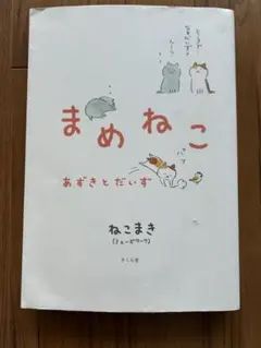とまと様 リクエスト 2点 まとめ商品