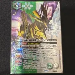 2026年最新】終焉の騎神ラグナ・ロックの人気アイテム - メルカリ