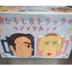 クレヨンしんちゃん 嵐を呼ぶ栄光のヤキニクロード 女装ひろし