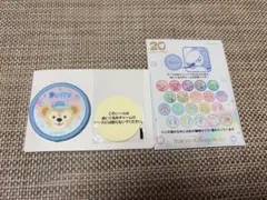 ダッフィー &フレンズ　20周年　カラフルハピネス　ワッペン　ダッフィー