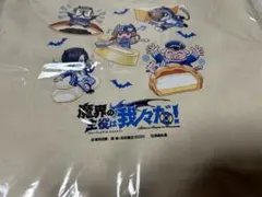 我々だ　ローソン　トートバッグ