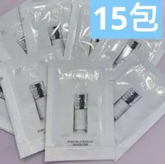【15包】コスメデコルテ　AQ 毛穴美容液オイル　サンプル
