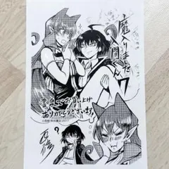 （書泉特典 7） 魔入りました！入間くん