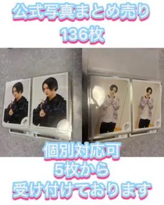 2026年最新】織山尚大の人気アイテム - メルカリ