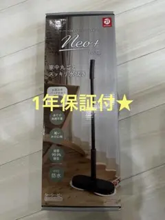 ワッション エンペラータマリン E-L001 低温調理 - メルカリ