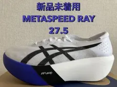 2026年最新】メタスピードレイの人気アイテム - メルカリ