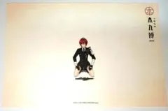 刀剣乱舞 とうらぶ 信濃藤四郎 跪坐 ポストカード 本丸博2020
