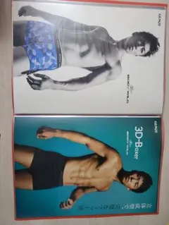 Item thumbnail for item 08ccc6cc-ca4a-407f-83e0-72f5360ac444