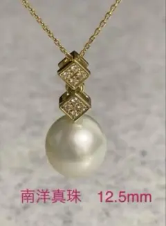 セイコージュエリー 新品チェーン&K18ダイヤ／南洋パールペンダント 6.4Ｇ