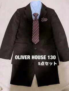 OLIVER HOUSE 130 フォーマルスーツ 5点セット